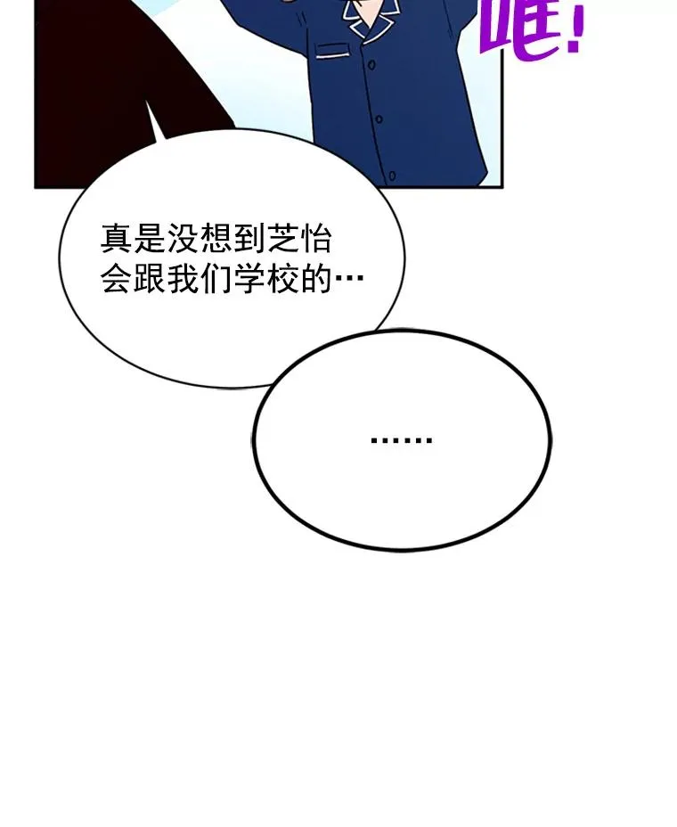 22.修改条约 第78页