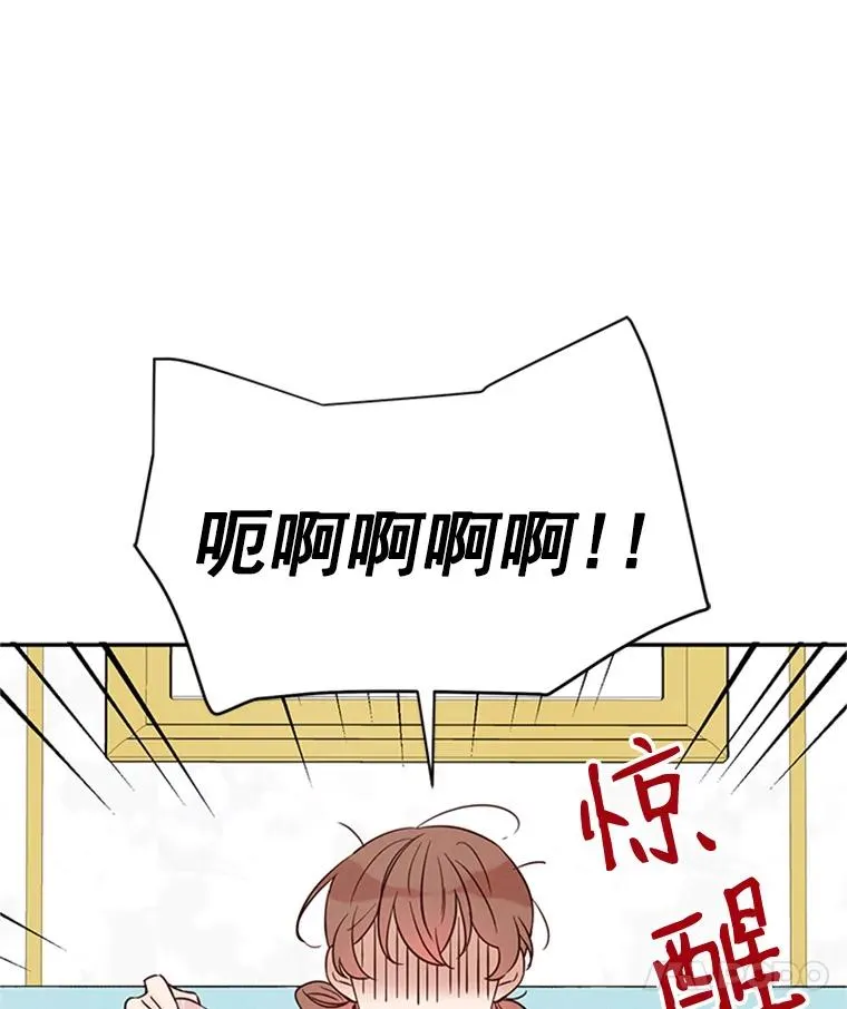 22.修改条约 第84页