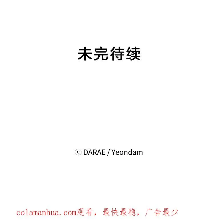 22.修改条约 第92页