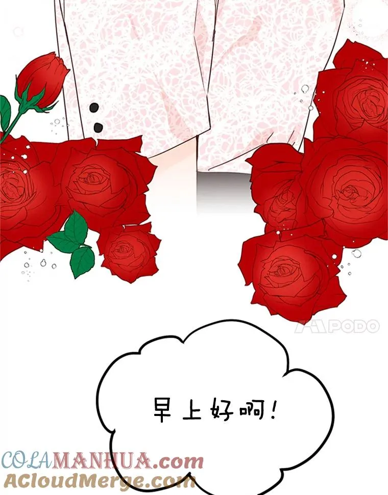 23.寻求帮助 第7页