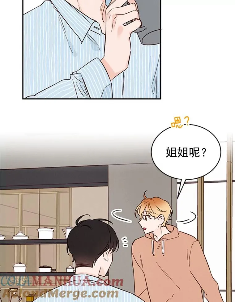 23.寻求帮助 第10页