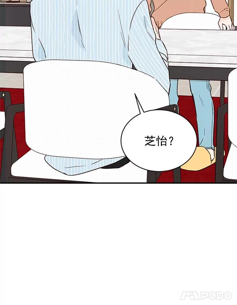 23.寻求帮助 第11页