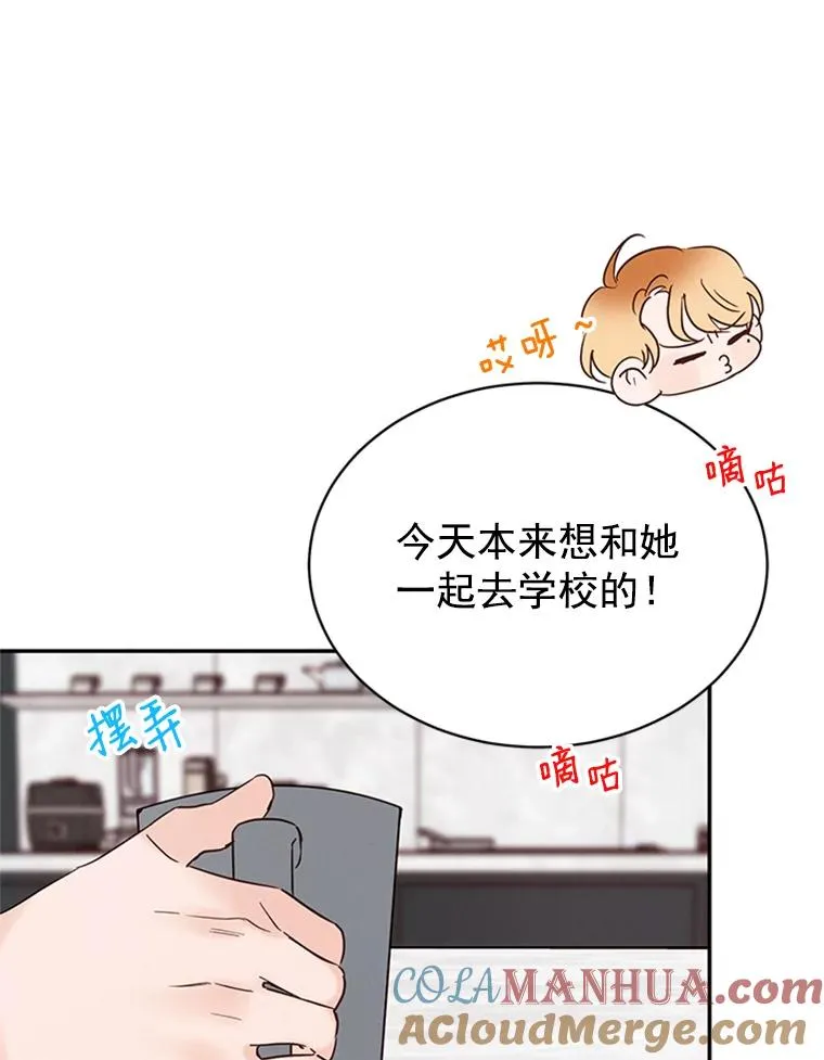 23.寻求帮助 第13页