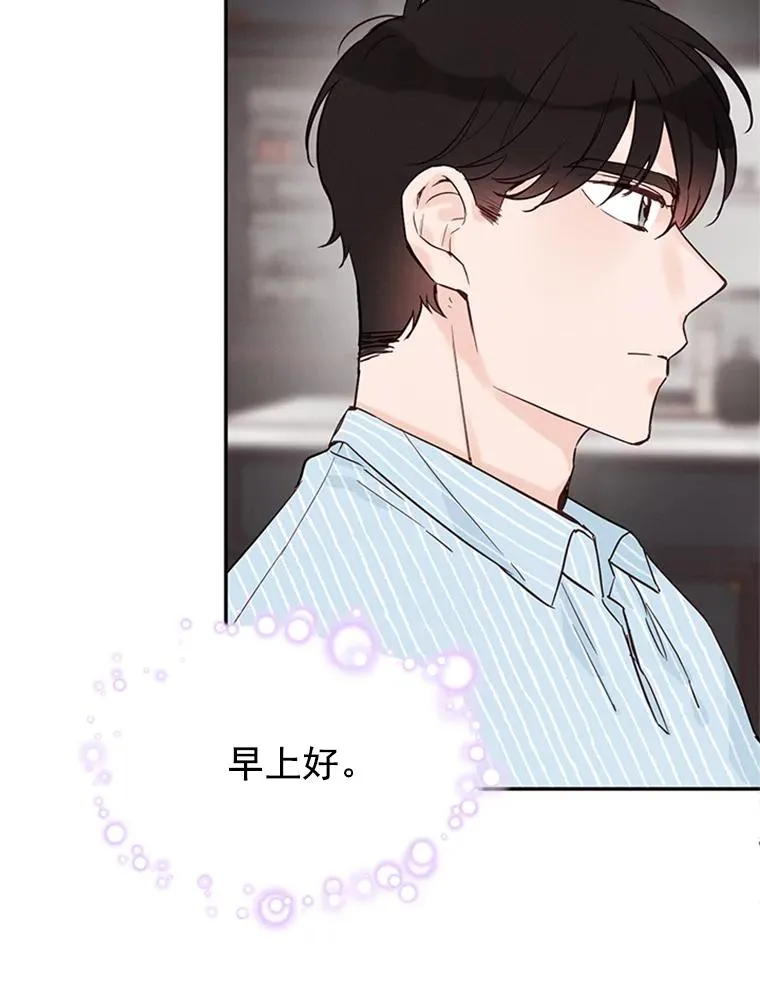 23.寻求帮助 第15页