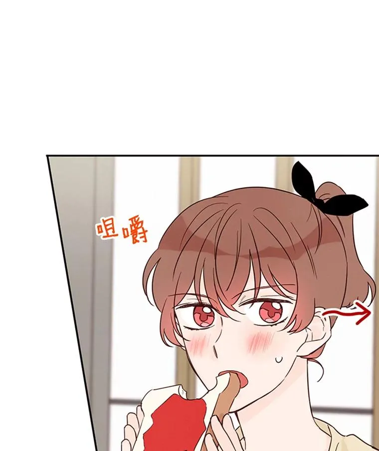 23.寻求帮助 第21页