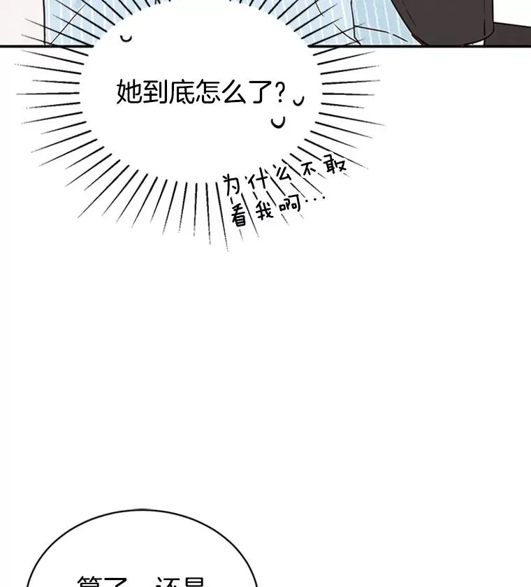 23.寻求帮助 第36页