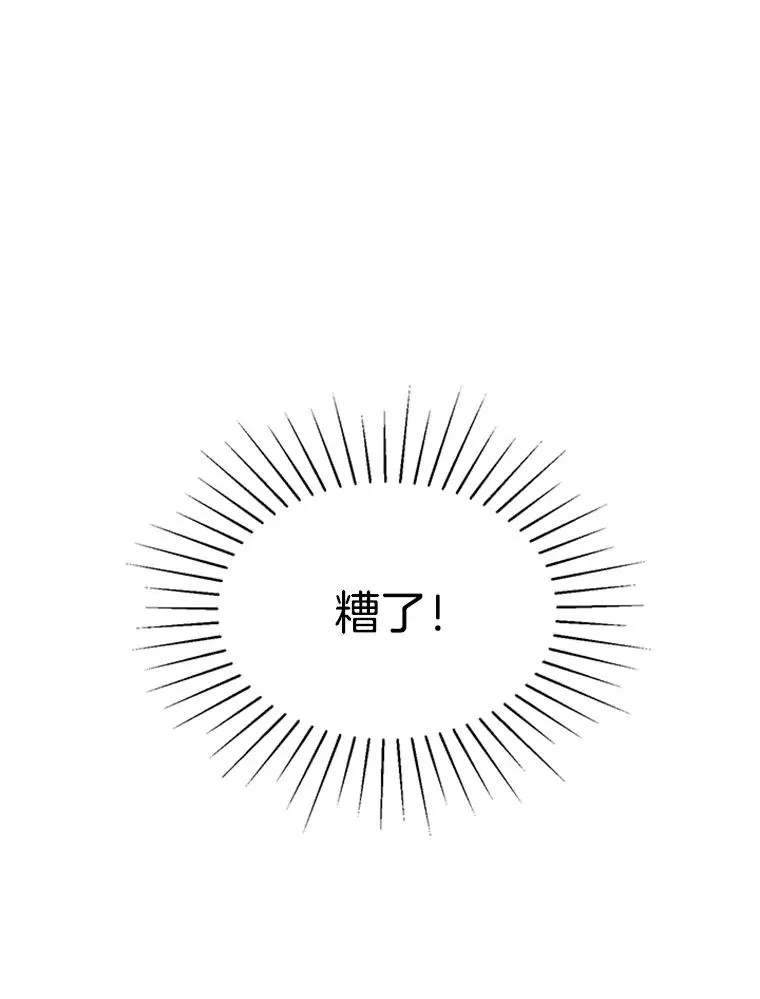 23.寻求帮助 第50页