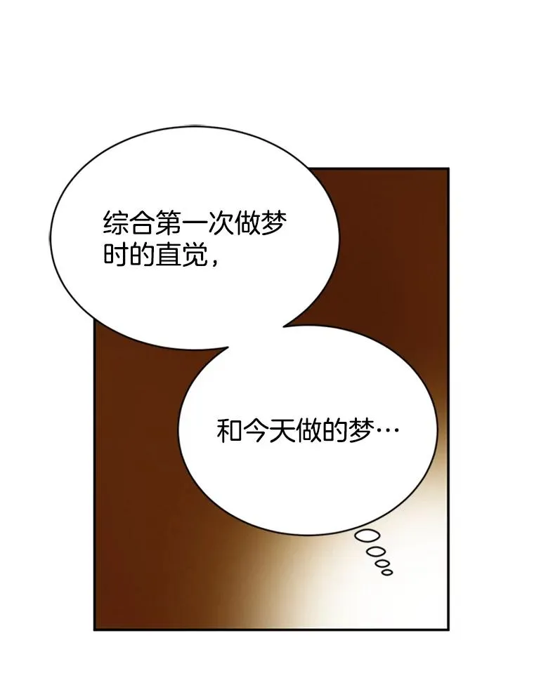 23.寻求帮助 第54页