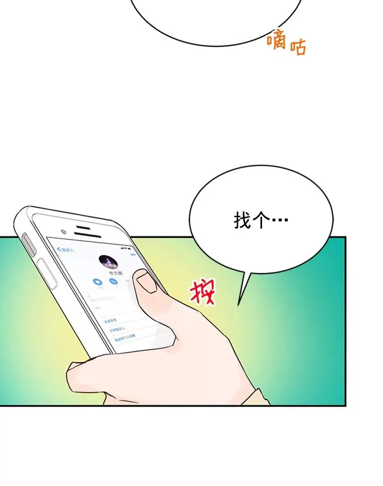 23.寻求帮助 第57页
