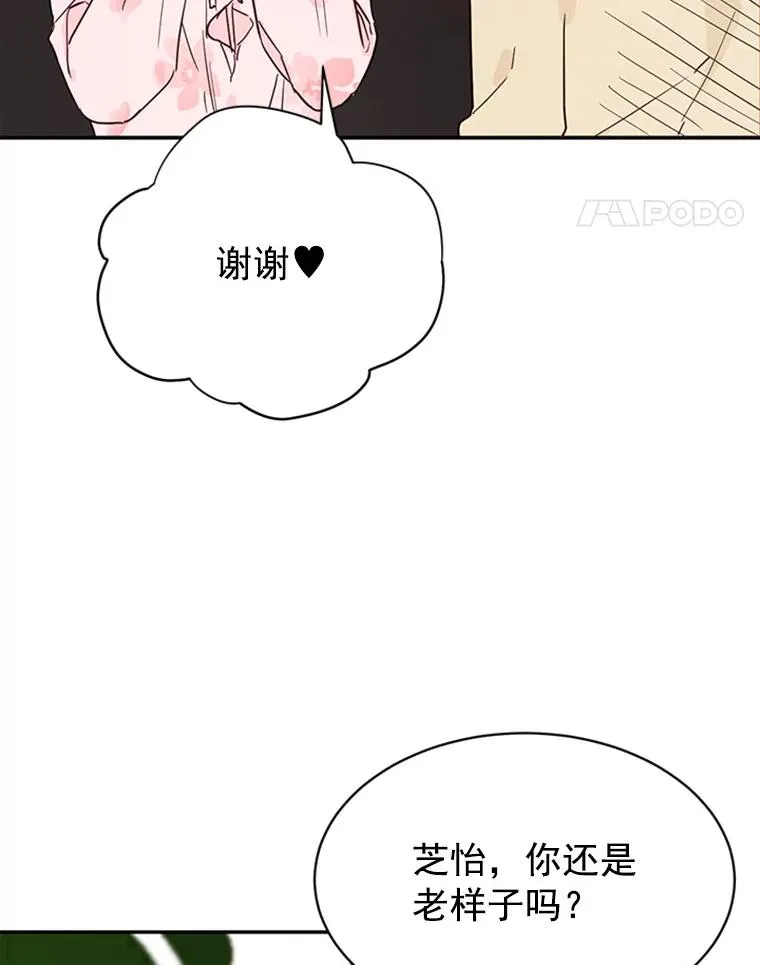 23.寻求帮助 第63页
