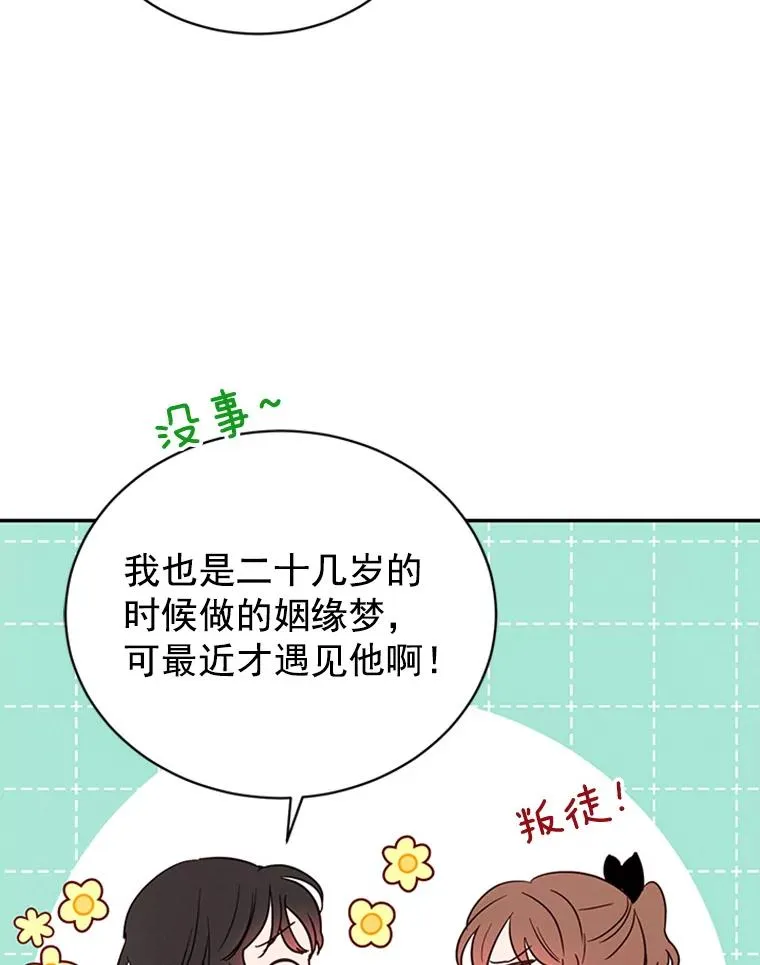 23.寻求帮助 第65页