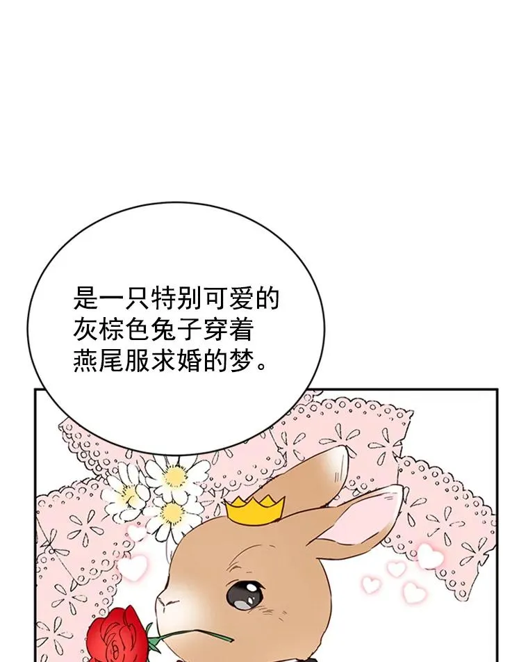 23.寻求帮助 第72页