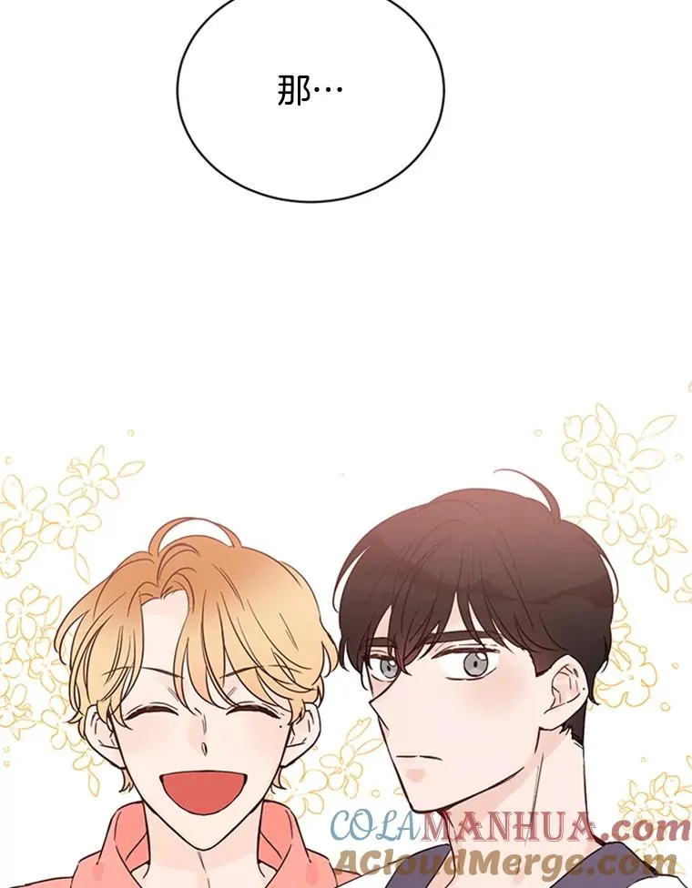 23.寻求帮助 第79页