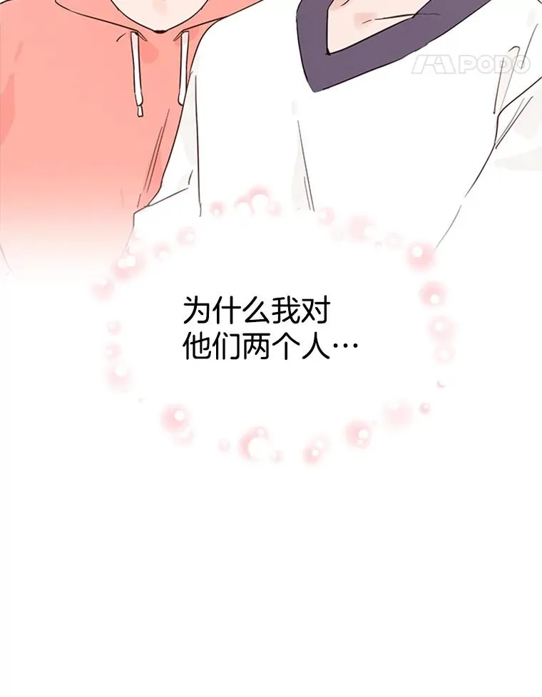 23.寻求帮助 第80页