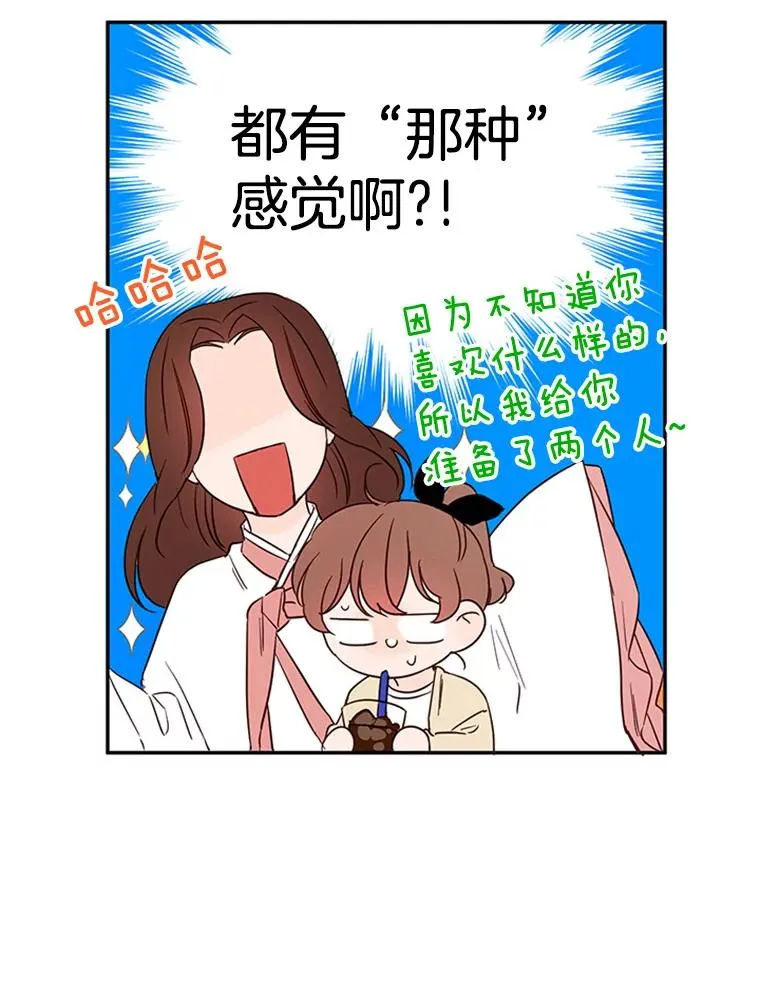 23.寻求帮助 第81页
