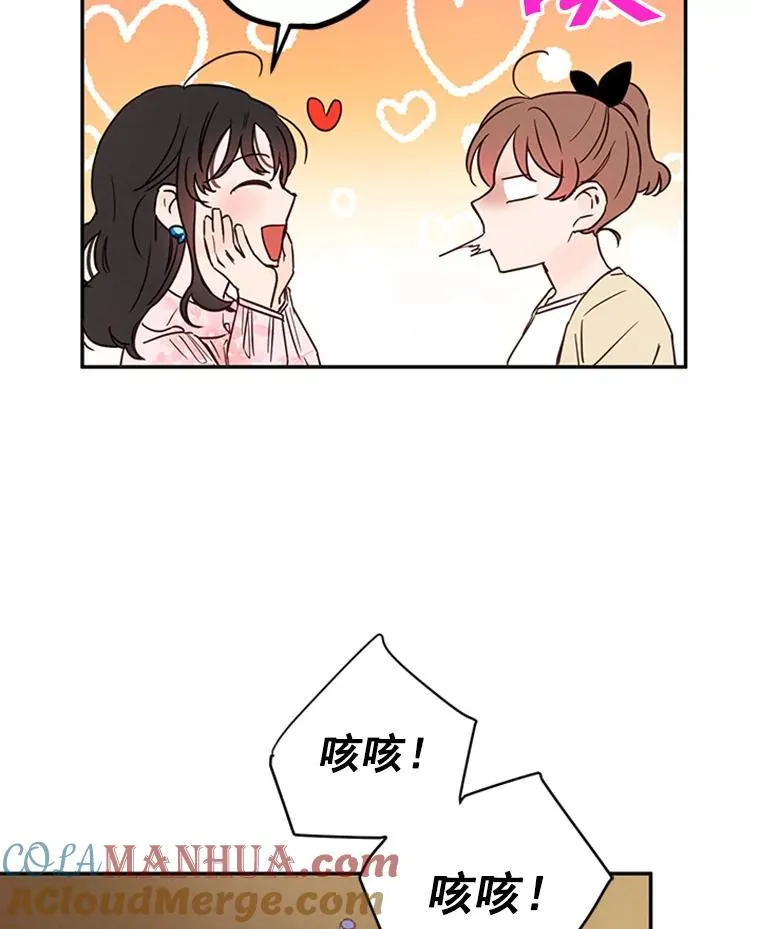 23.寻求帮助 第85页