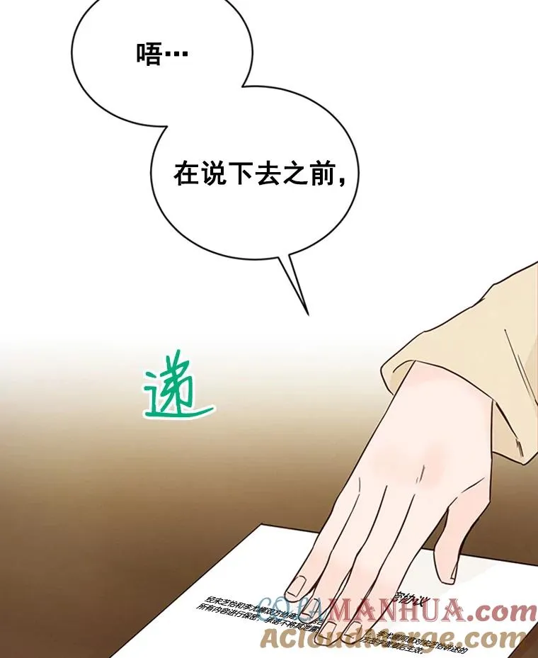 23.寻求帮助 第88页