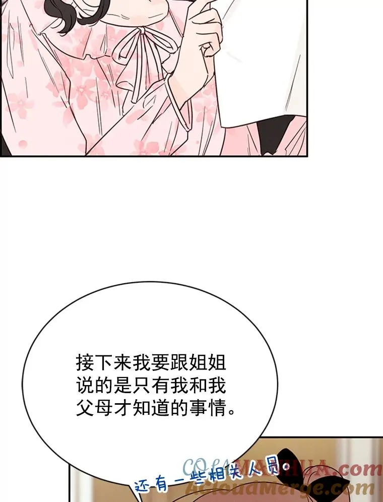 23.寻求帮助 第91页