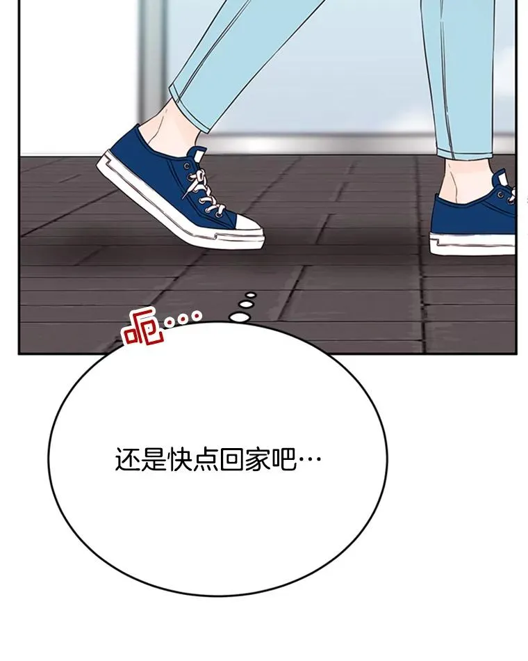 37.学长病了 第26页