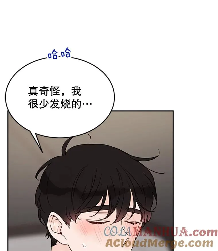 37.学长病了 第37页