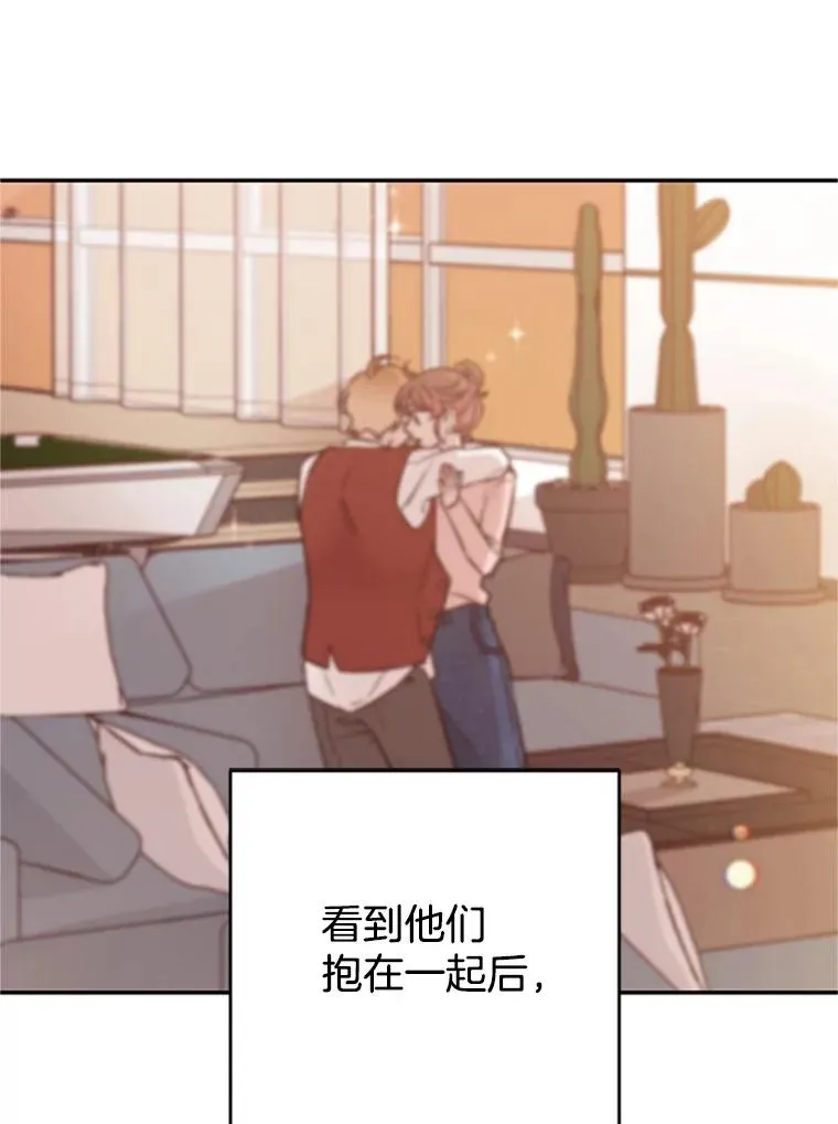 37.学长病了 第48页