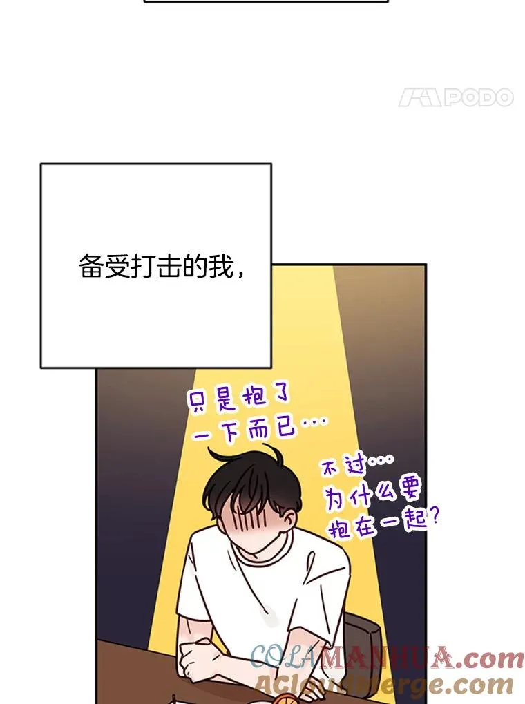 37.学长病了 第49页