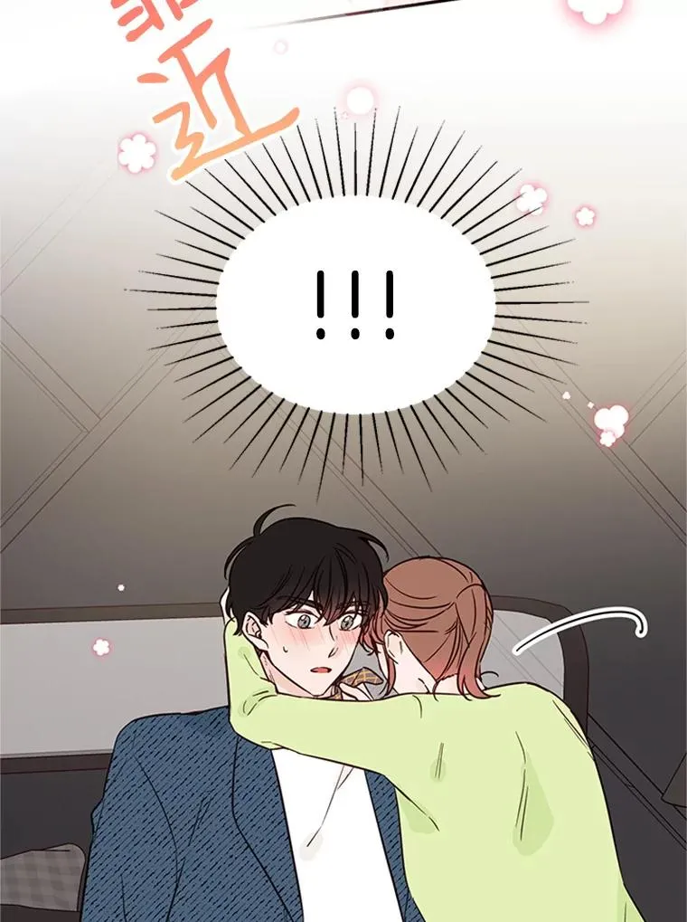 37.学长病了 第56页