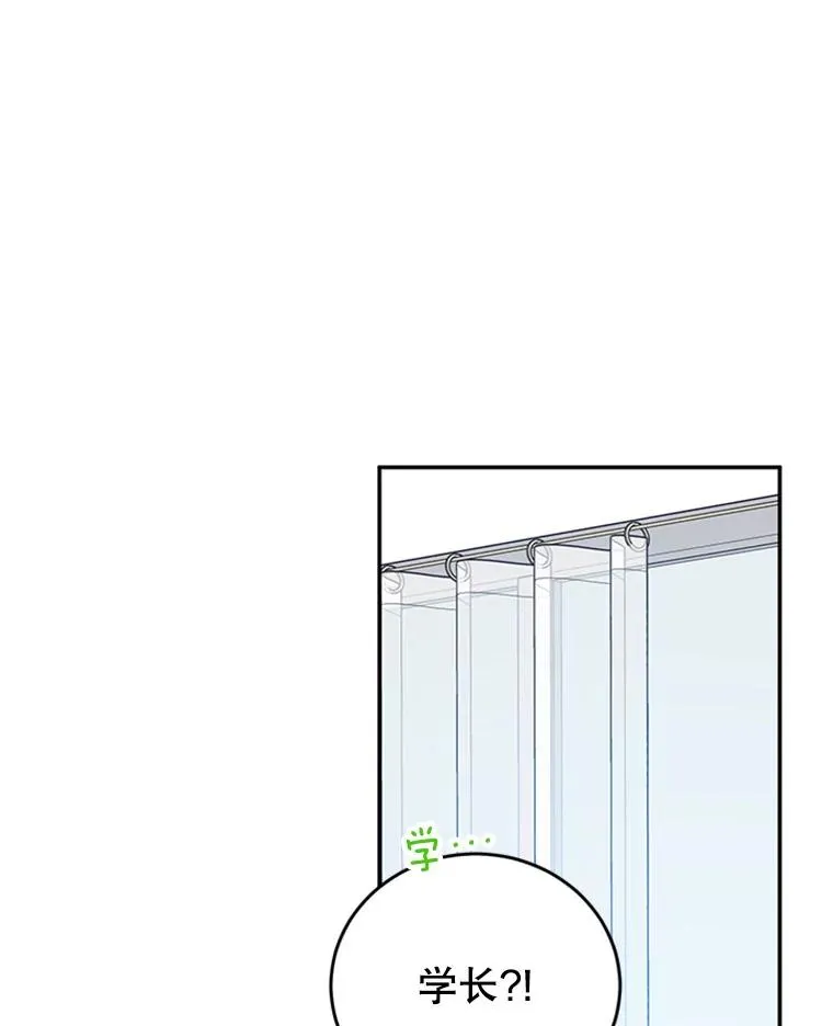 37.学长病了 第66页