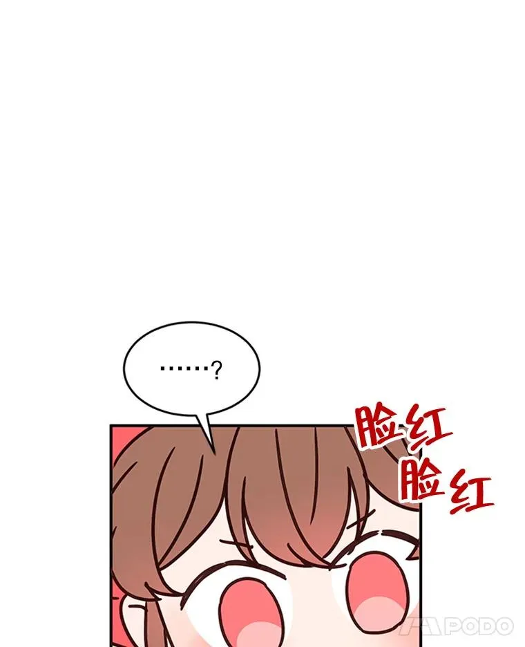 37.学长病了 第69页