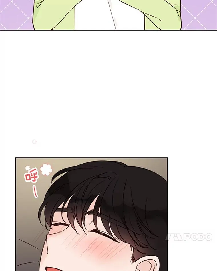 37.学长病了 第75页
