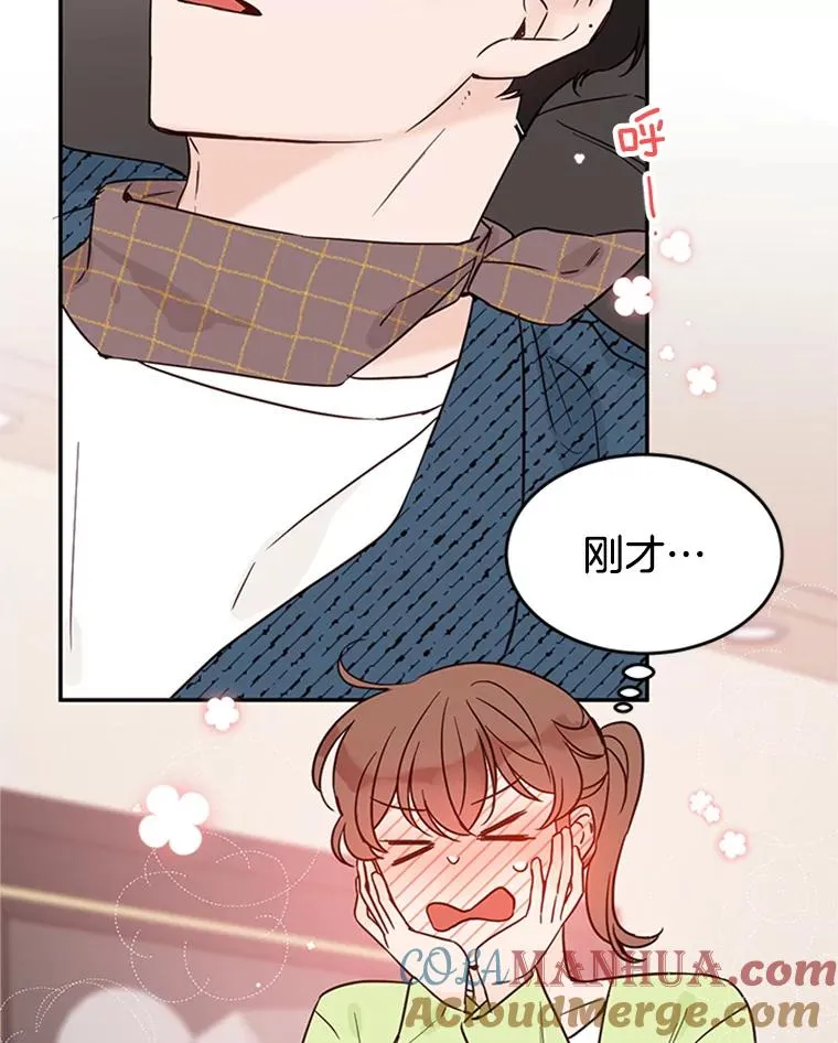 37.学长病了 第76页