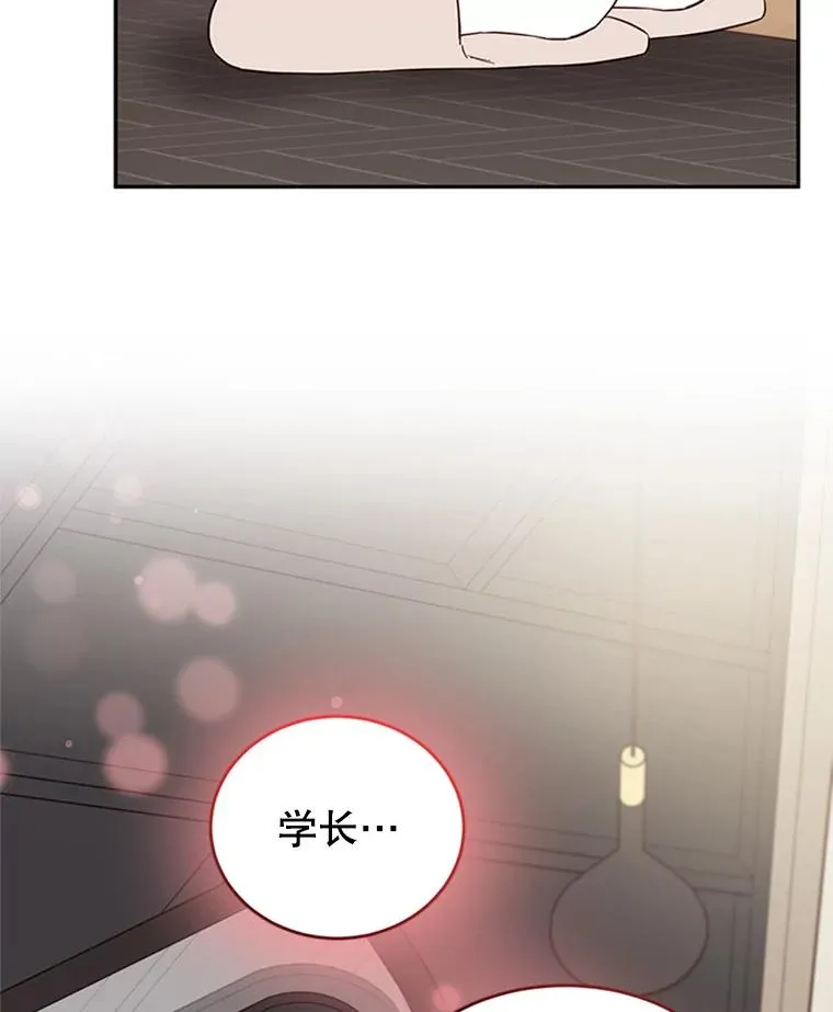 37.学长病了 第81页