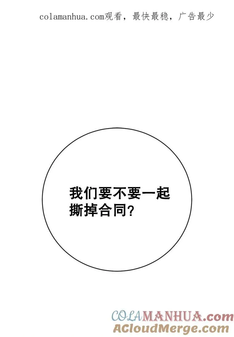 49.公寓密谈 第1页