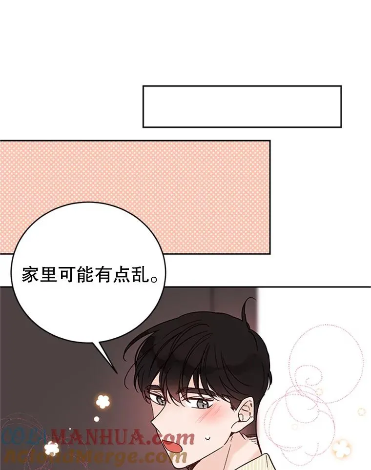 49.公寓密谈 第7页