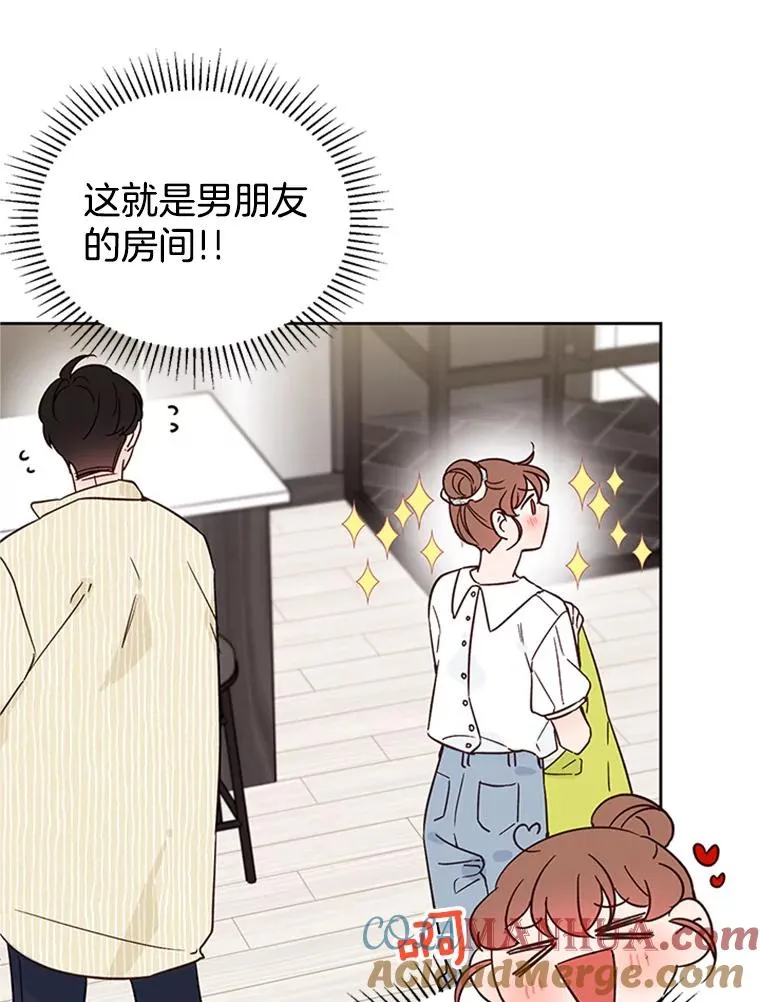49.公寓密谈 第13页