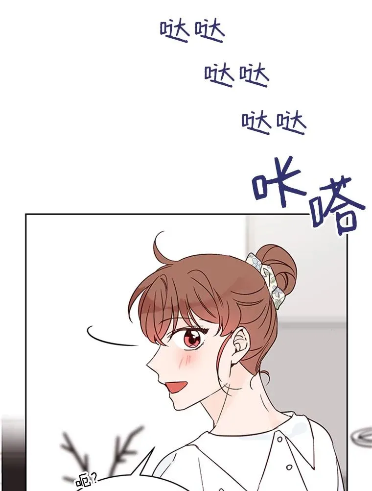 49.公寓密谈 第15页