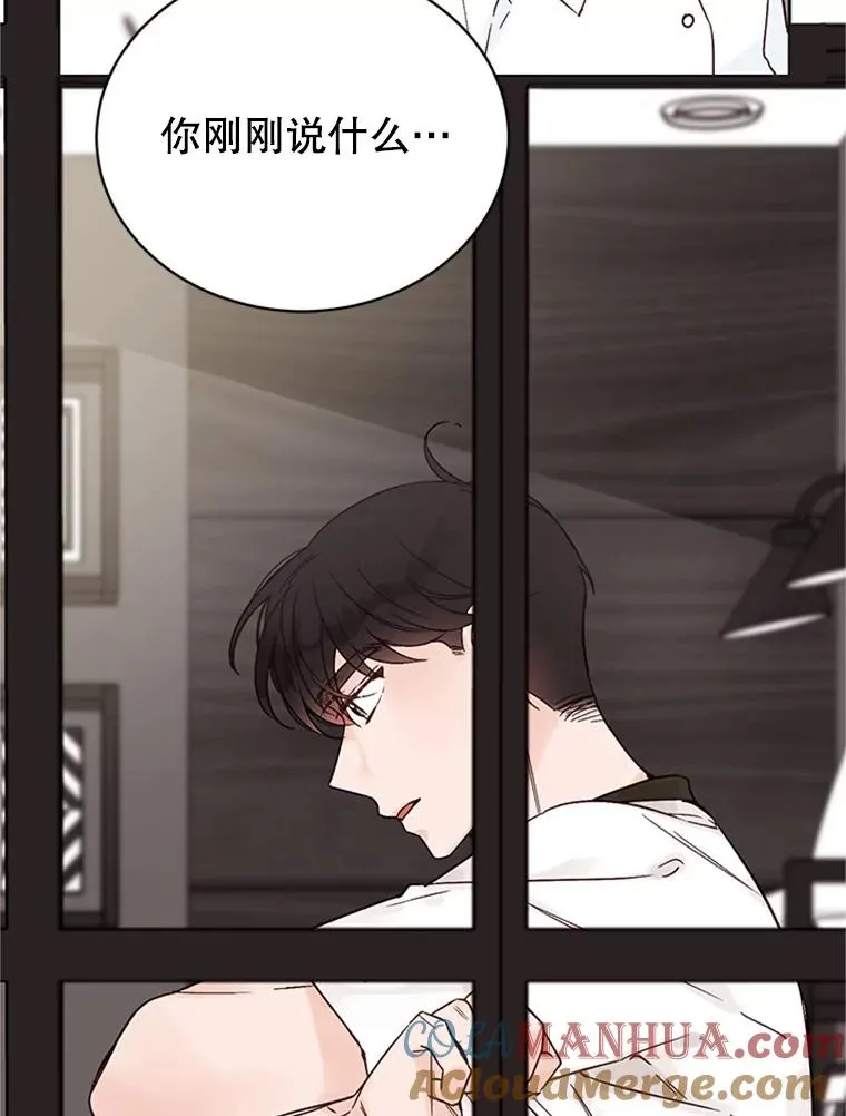 49.公寓密谈 第16页