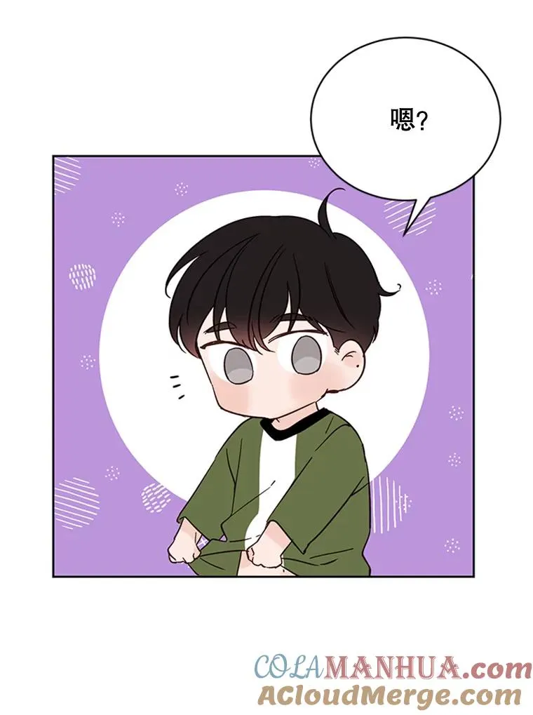 49.公寓密谈 第19页