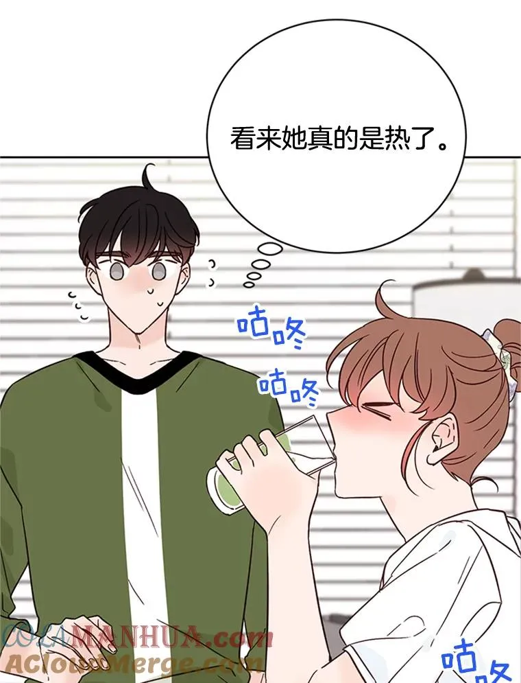 49.公寓密谈 第25页
