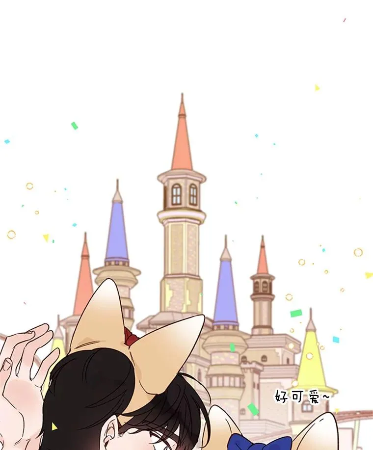 49.公寓密谈 第33页