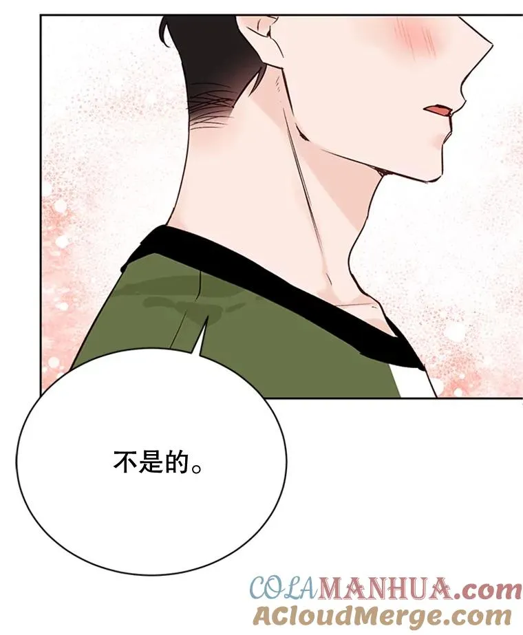 49.公寓密谈 第40页