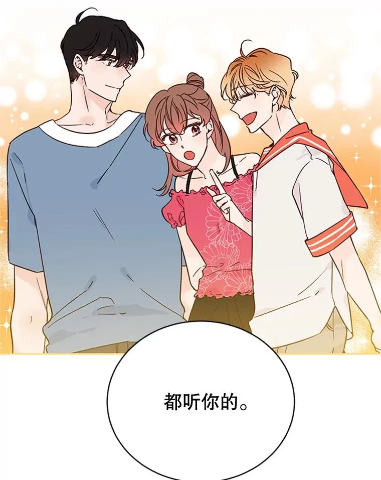 49.公寓密谈 第62页