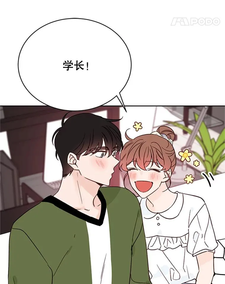 49.公寓密谈 第65页