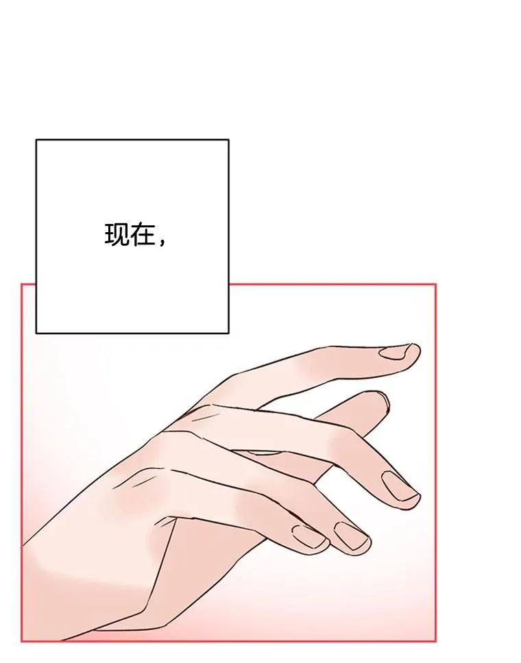 49.公寓密谈 第77页