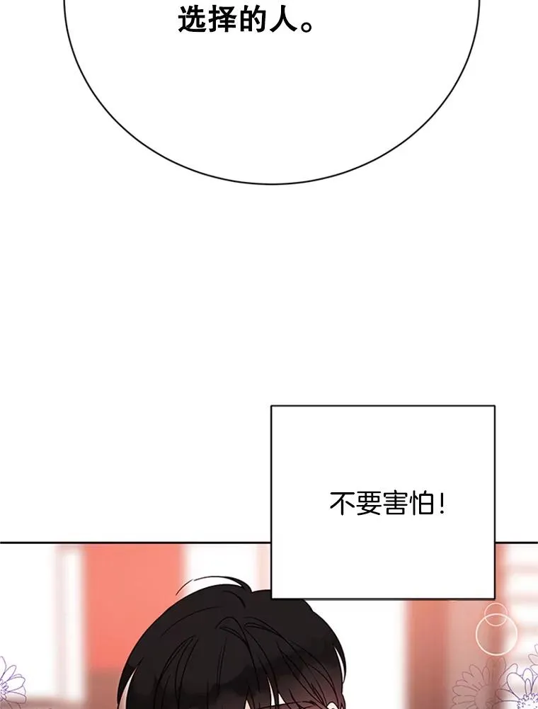 51.学长母亲VS宋芝怡 第48页