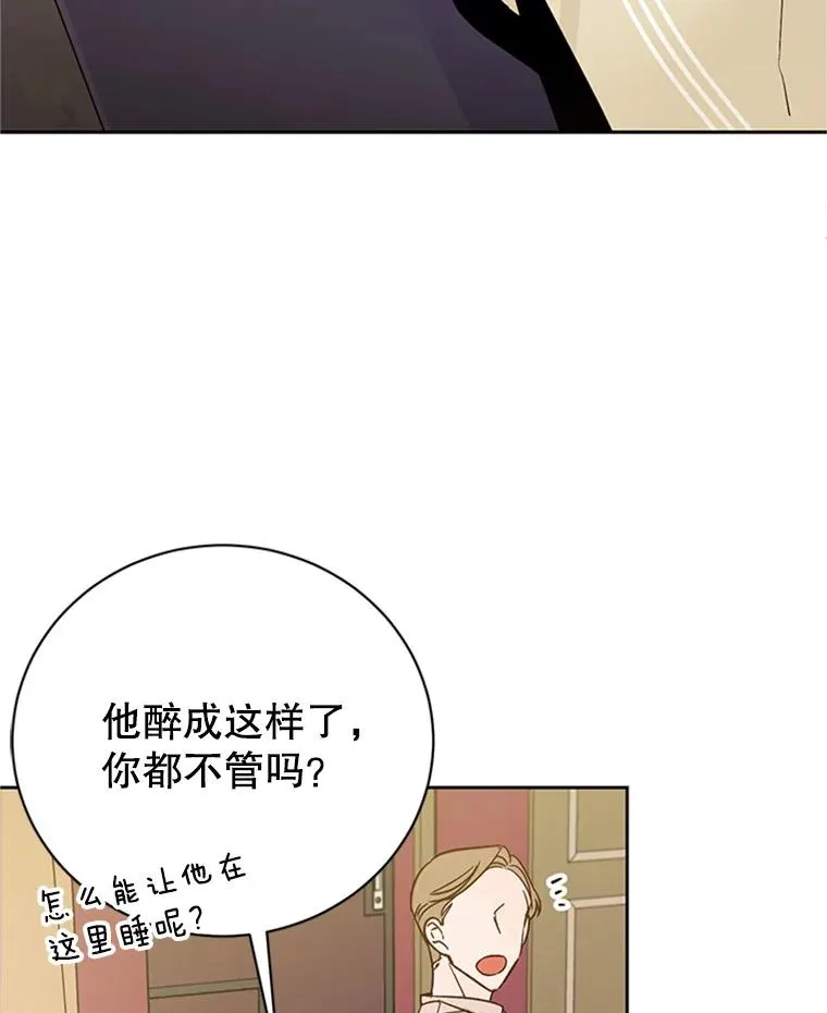 53.寻找周胜豪 第5页