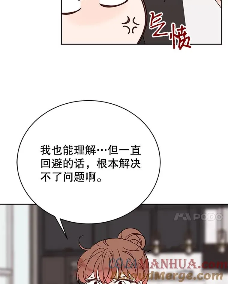 53.寻找周胜豪 第19页