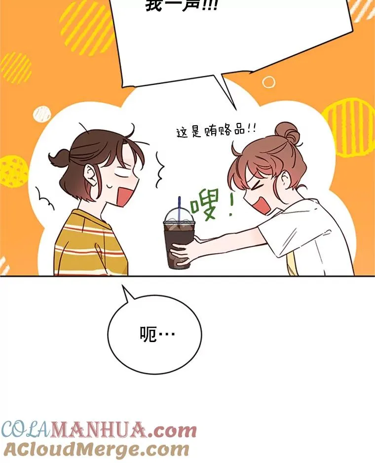 53.寻找周胜豪 第73页