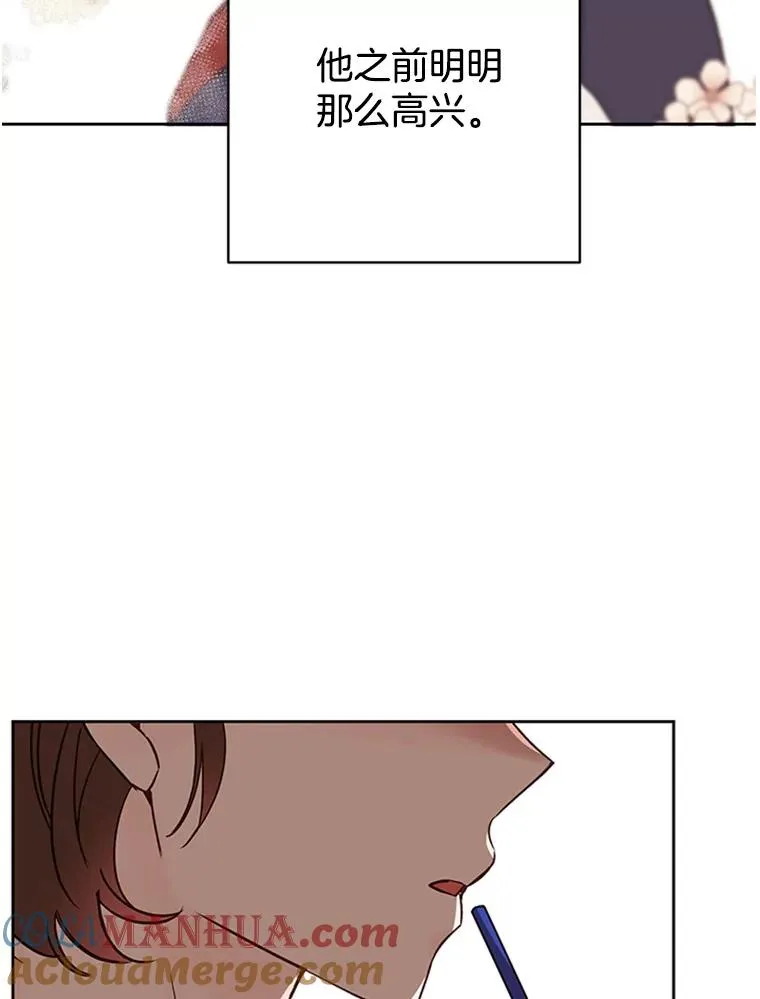 53.寻找周胜豪 第79页