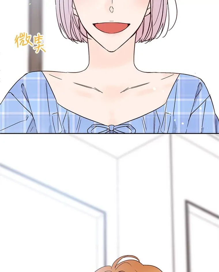 53.寻找周胜豪 第90页